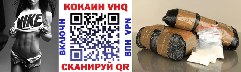 Купить закладку ГАШ  А ПВП  Мефедрон  МДМА  КЕТАМИН  Cocaine  Бошки Шишки  Амфетамин  Балей