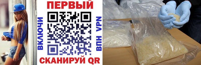 Amphetamine 97%  Купить где  Балей 