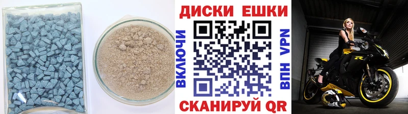 Купить где  Балей  ЭКСТАЗИ MDMA 