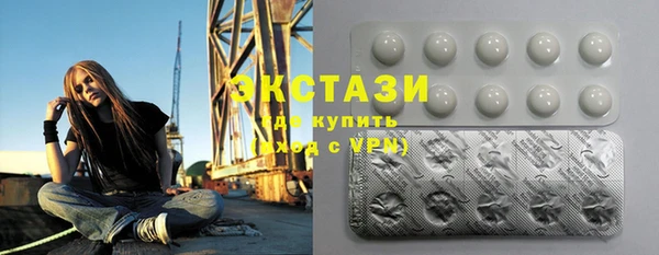 крисы Каменск-Шахтинский