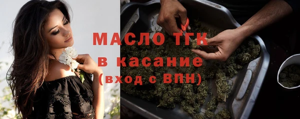 наркотики Каменка