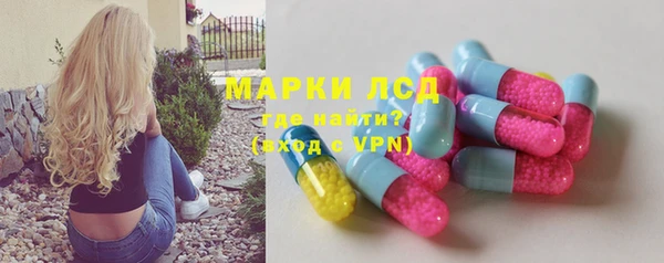 крисы Каменск-Шахтинский