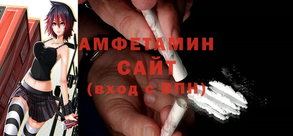 крисы Каменск-Шахтинский