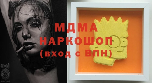 наркотики Каменка