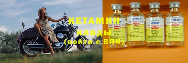 крисы Каменск-Шахтинский