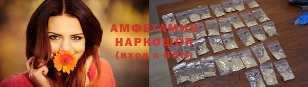 крисы Каменск-Шахтинский