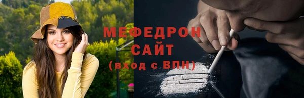 крисы Каменск-Шахтинский