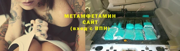 наркотики Каменка