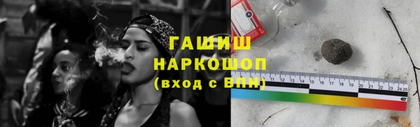 метамфетамин Карпинск