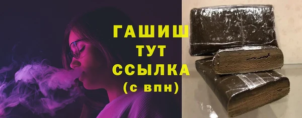 наркотики Каменка