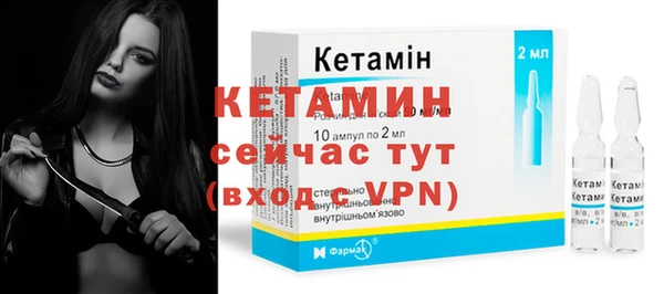 крисы Каменск-Шахтинский