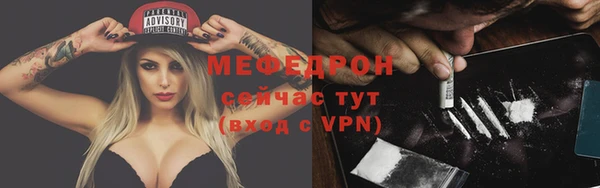 наркотики Каменка
