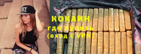 крисы Каменск-Шахтинский