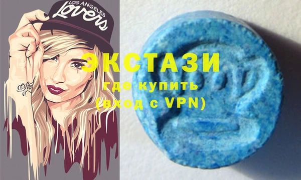 экстази Карталы