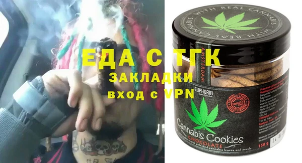 прущие грибы Касимов