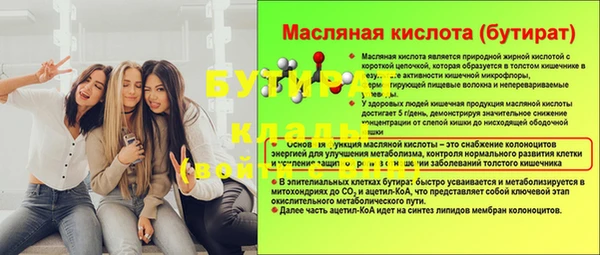 СК Каменногорск