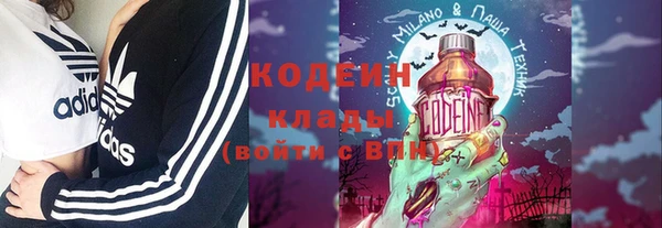 наркотики Каменка