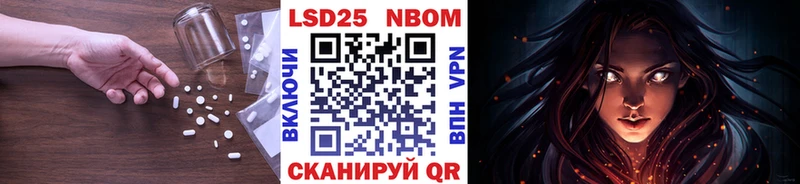 Купить закладки  Балей  ЛСД экстази кислота 