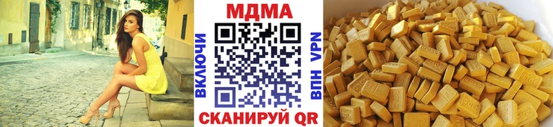 МДМА Molly  Купить закладки  Балей 