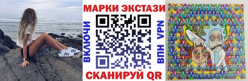 Купить закладки  Балей  Наркотические марки 1,5мг 