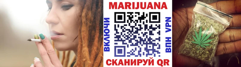 Купить  Балей  Конопля AK-47 